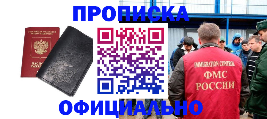 форма 3 в Боре